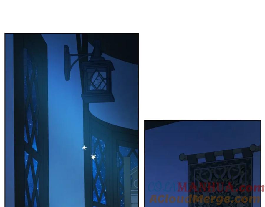 快去搞定铁壁皇帝！ 第86话 同床共枕 第85页