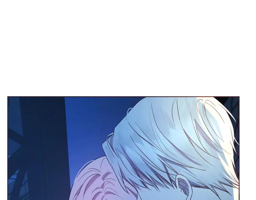 快去搞定铁壁皇帝！ 第86话 同床共枕 第54页