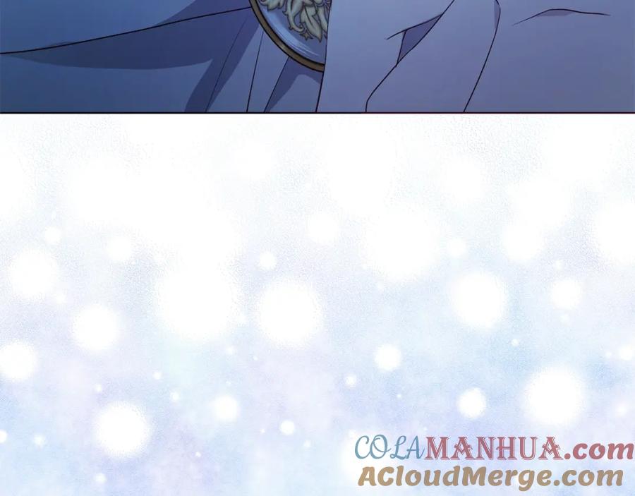 快去搞定铁壁皇帝！ 第86话 同床共枕 第41页
