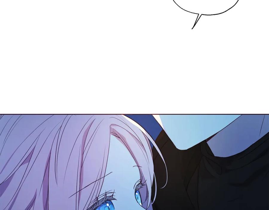 快去搞定铁壁皇帝！ 第86话 同床共枕 第59页
