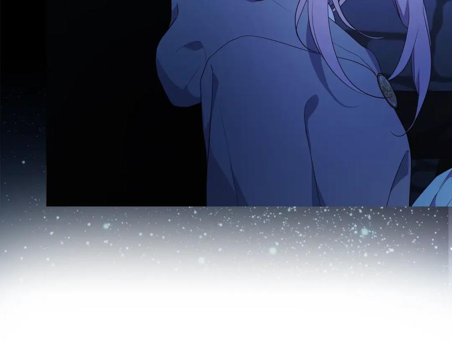 快去搞定铁壁皇帝！ 第86话 同床共枕 第27页