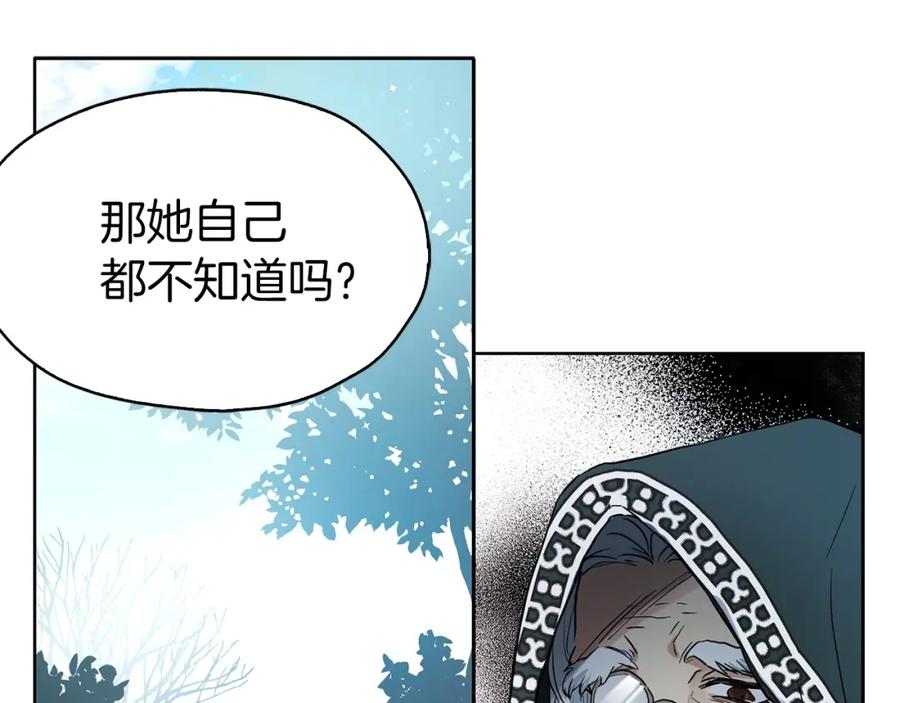快去搞定铁壁皇帝！ 第7话 幸福的绑架 第59页