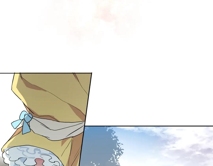 快去搞定铁壁皇帝！ 第7话 幸福的绑架 第87页