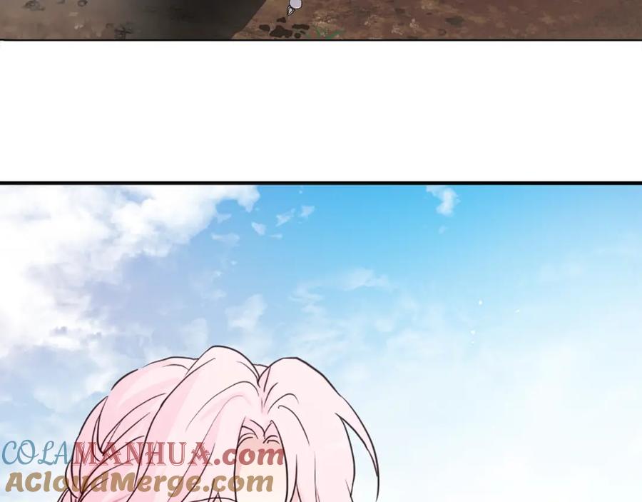 快去搞定铁壁皇帝！ 第7话 幸福的绑架 第45页