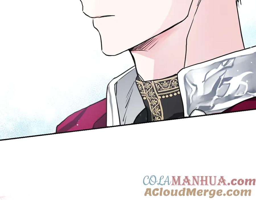 快去搞定铁壁皇帝！ 第7话 幸福的绑架 第133页