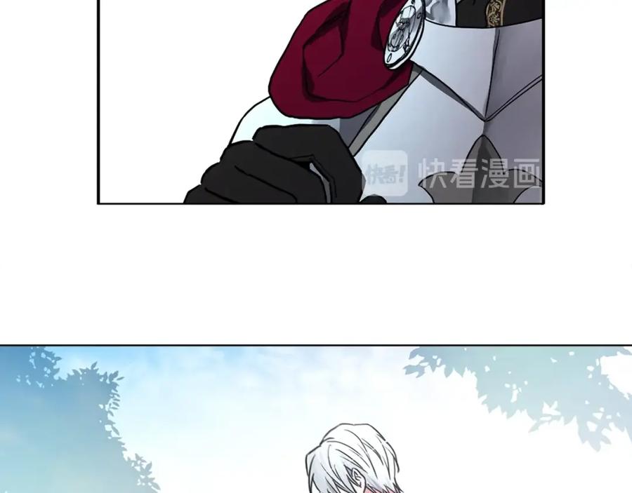 快去搞定铁壁皇帝！ 第7话 幸福的绑架 第72页