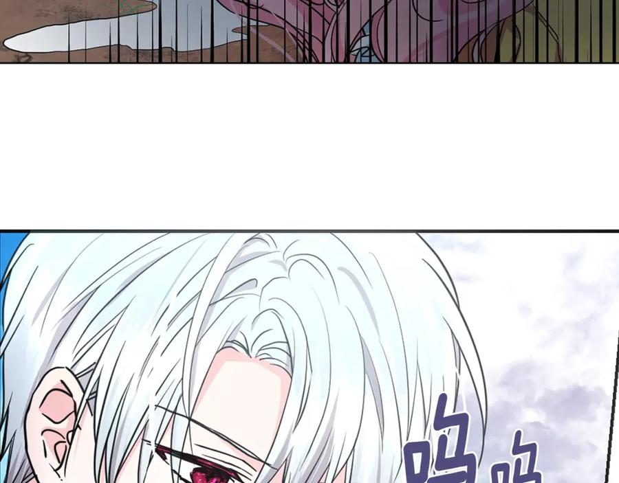 快去搞定铁壁皇帝！ 第7话 幸福的绑架 第18页