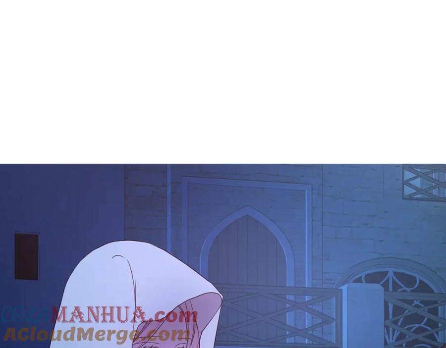 快去搞定铁壁皇帝！ 第87话 嫁给我 第37页