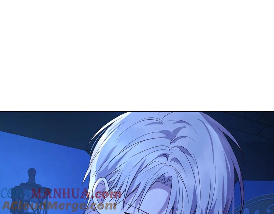 快去搞定铁壁皇帝！ 第87话 嫁给我 第93页