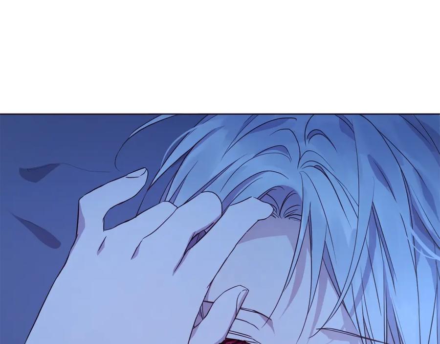 快去搞定铁壁皇帝！ 第87话 嫁给我 第20页