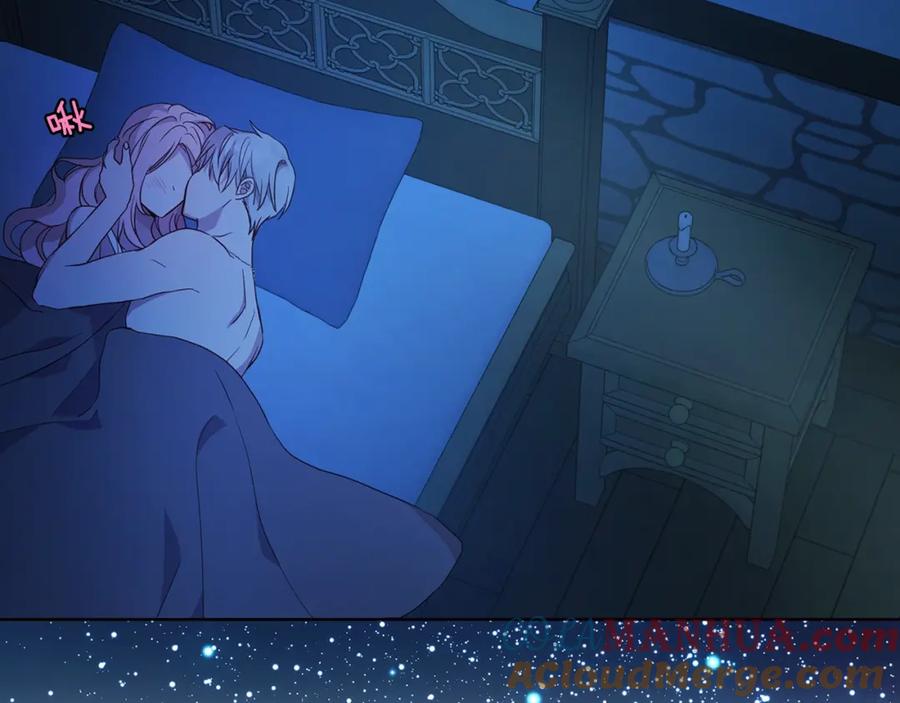 快去搞定铁壁皇帝！ 第87话 嫁给我 第9页