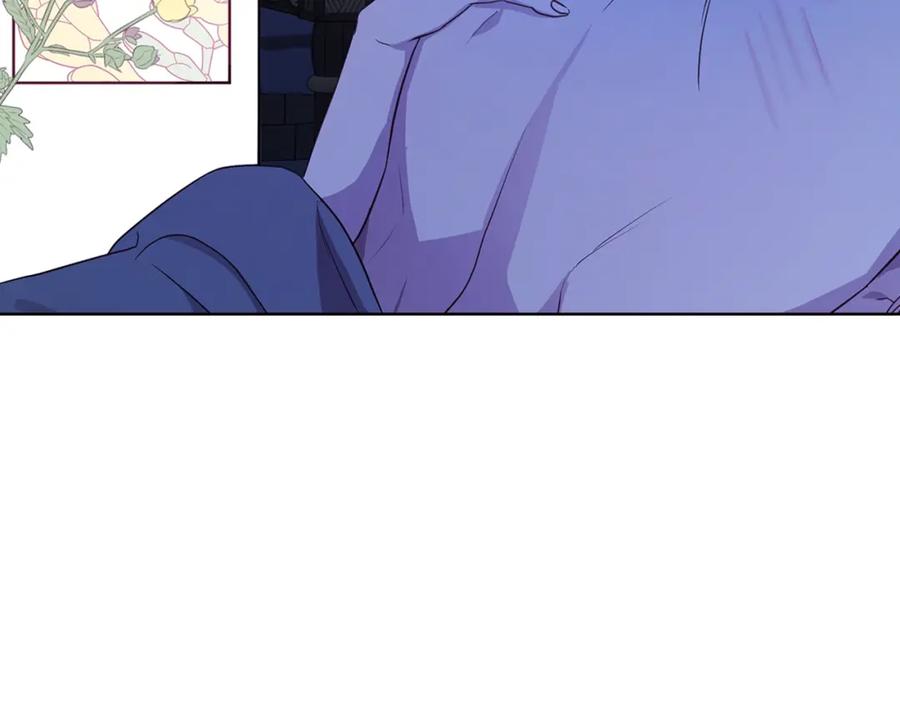 快去搞定铁壁皇帝！ 第87话 嫁给我 第108页