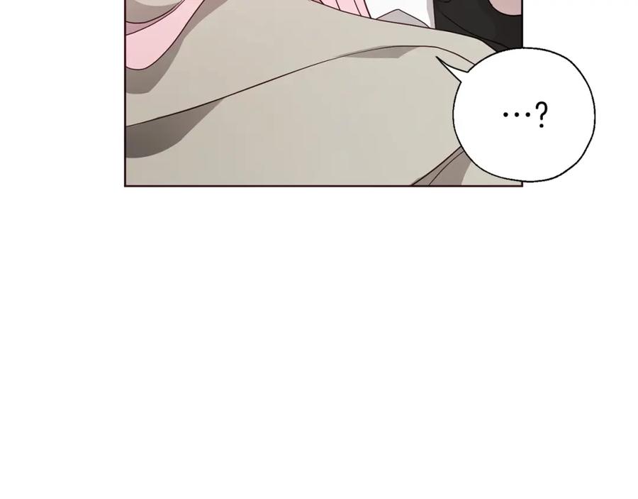 快去搞定铁壁皇帝！ 第87话 嫁给我 第134页