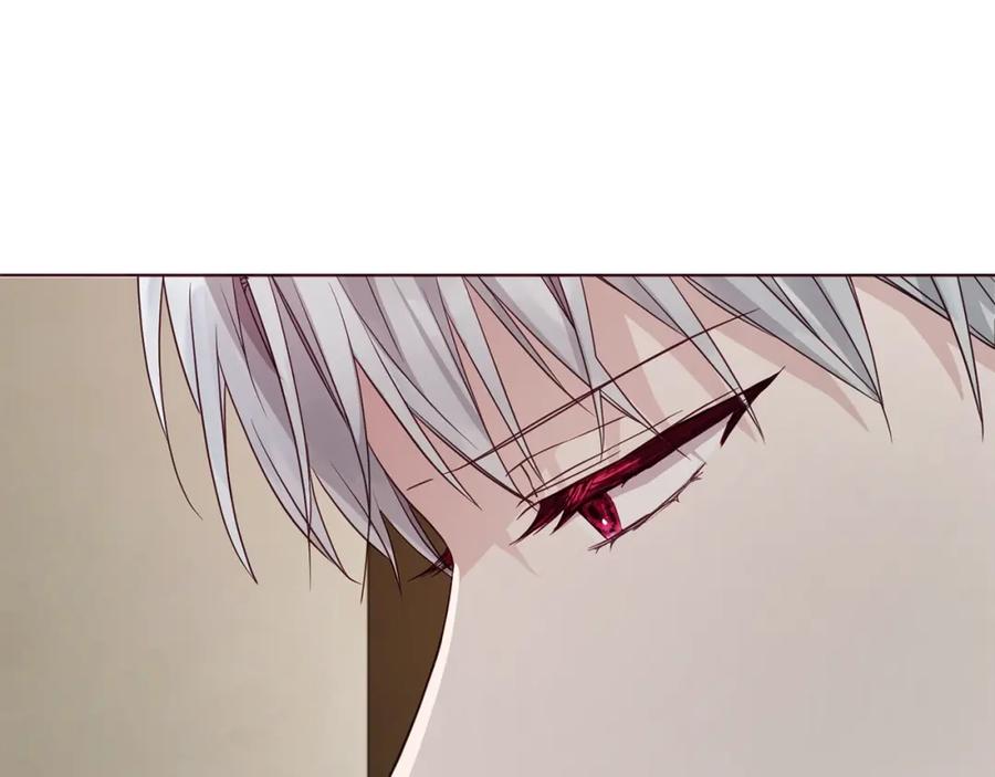 快去搞定铁壁皇帝！ 第87话 嫁给我 第142页