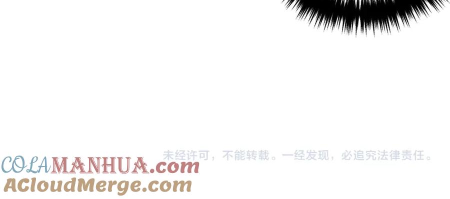 快去搞定铁壁皇帝！ 第87话 嫁给我 第169页