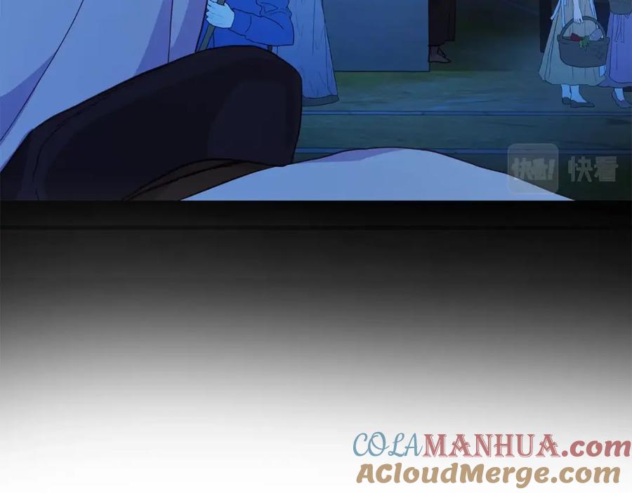 快去搞定铁壁皇帝！ 第87话 嫁给我 第41页