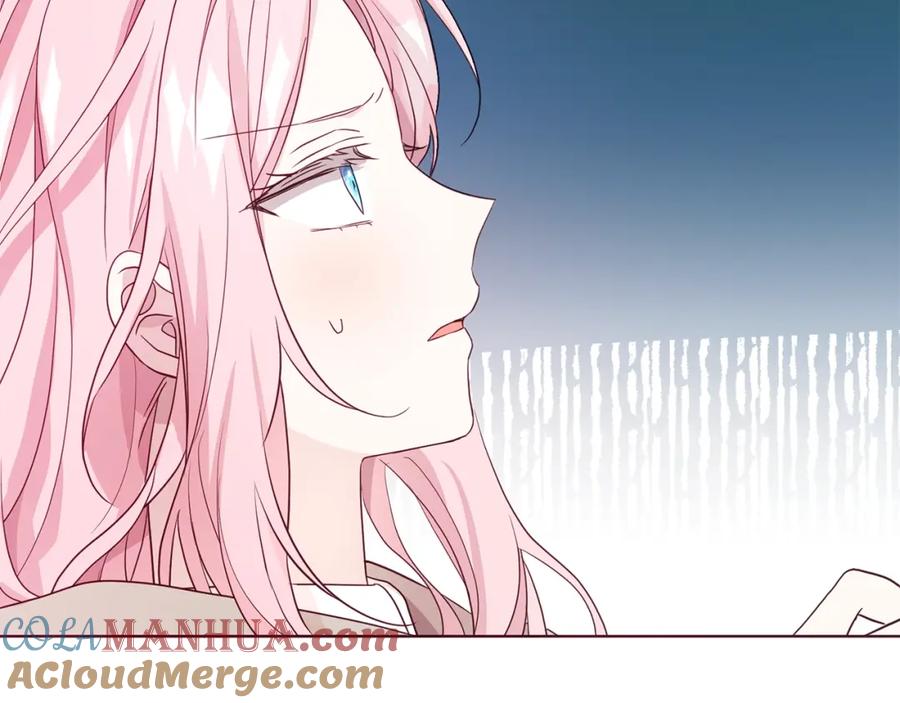 快去搞定铁壁皇帝！ 第87话 嫁给我 第165页