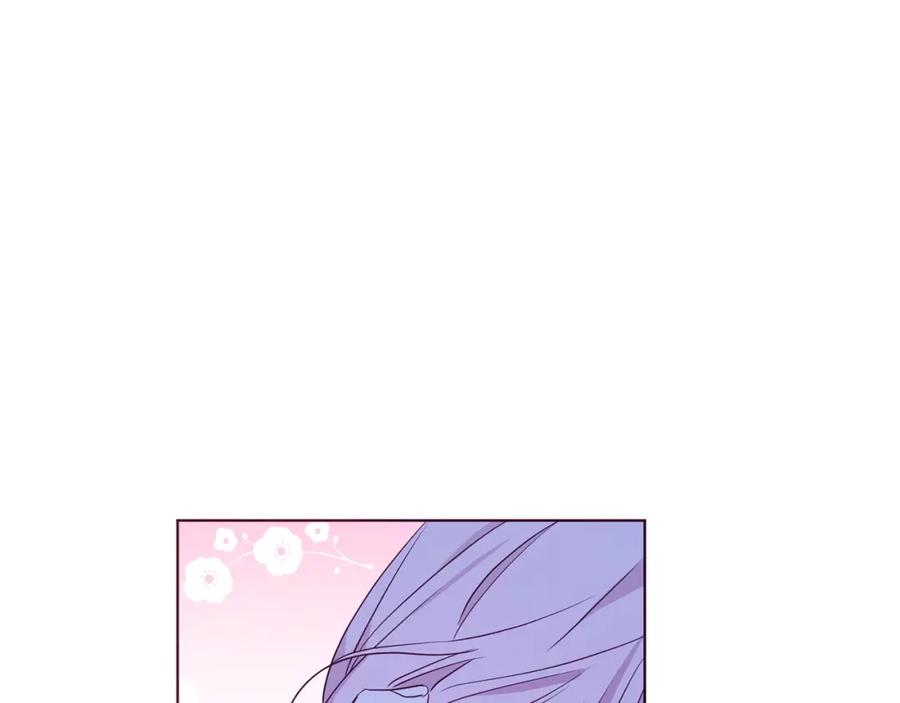 快去搞定铁壁皇帝！ 第87话 嫁给我 第71页