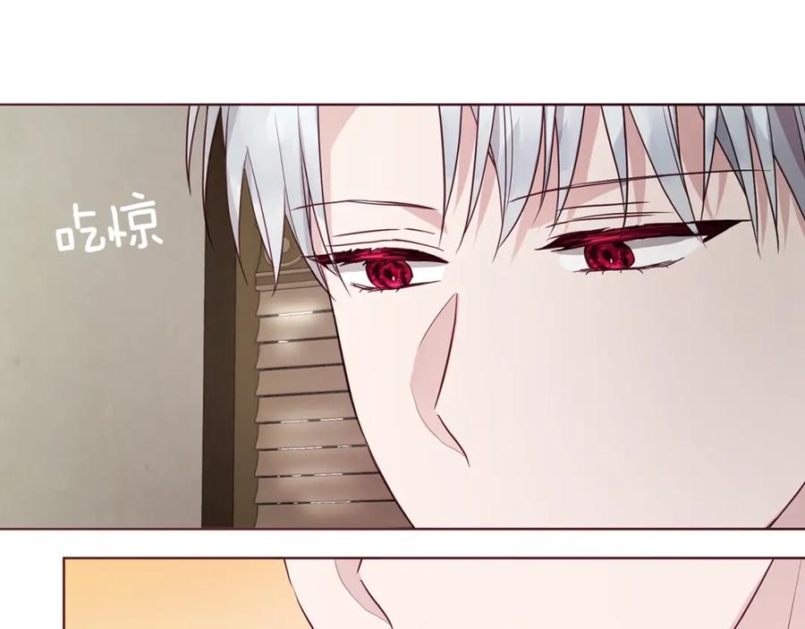 快去搞定铁壁皇帝！ 第87话 嫁给我 第160页