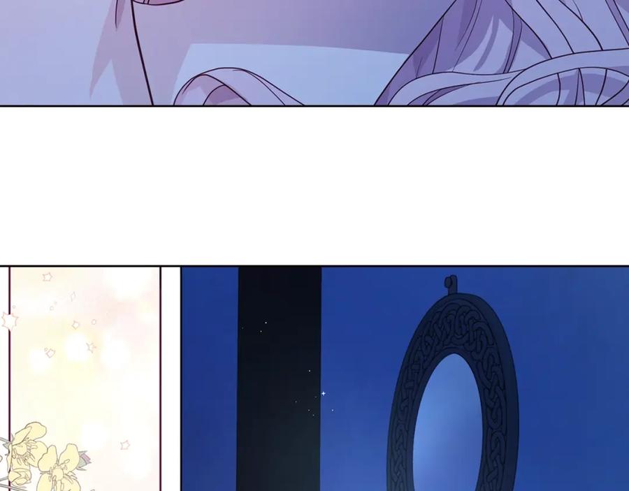 快去搞定铁壁皇帝！ 第87话 嫁给我 第106页