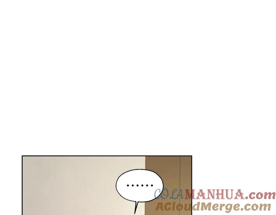 快去搞定铁壁皇帝！ 第87话 嫁给我 第157页