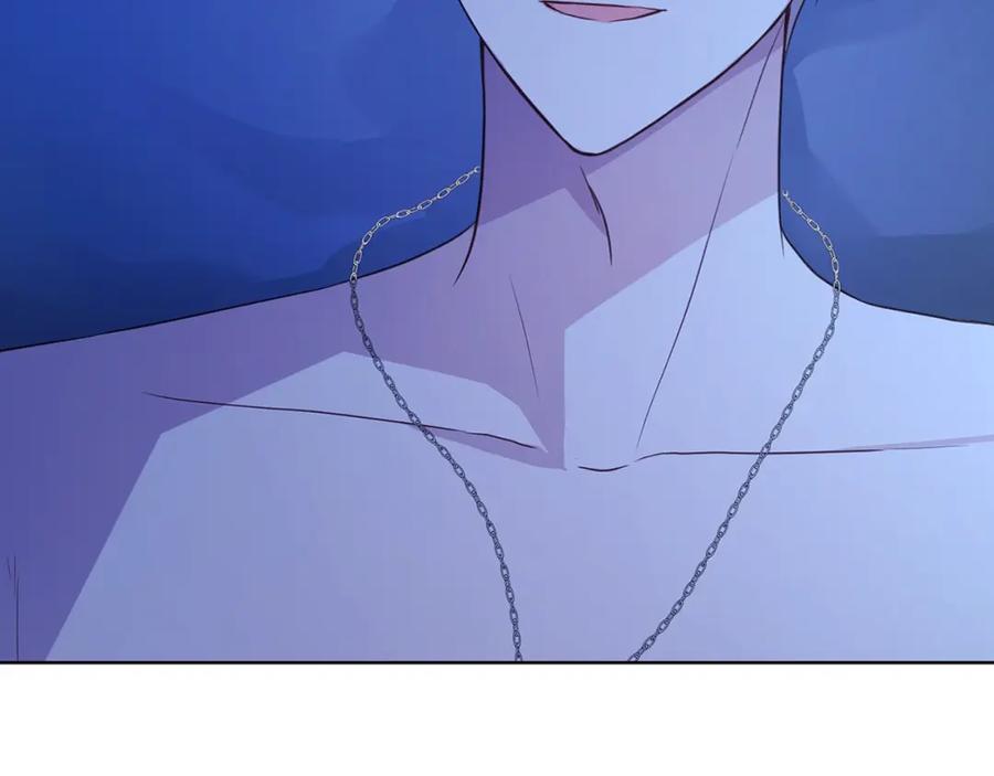 快去搞定铁壁皇帝！ 第87话 嫁给我 第70页