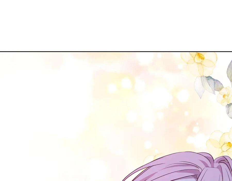 快去搞定铁壁皇帝！ 第87话 嫁给我 第104页