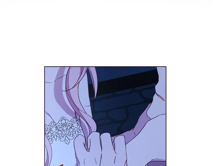 快去搞定铁壁皇帝！ 第87话 嫁给我 第42页