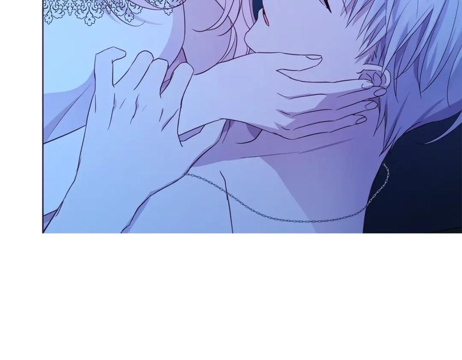 快去搞定铁壁皇帝！ 第87话 嫁给我 第46页