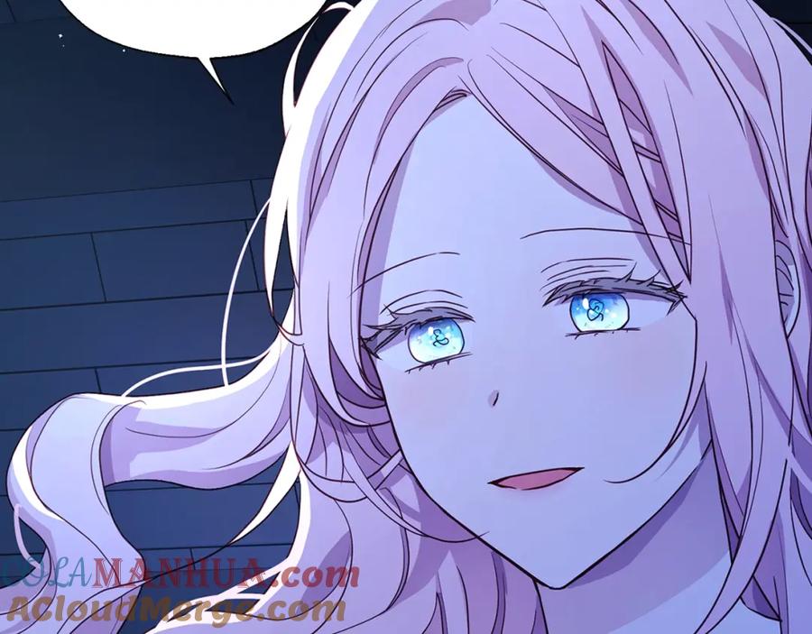 快去搞定铁壁皇帝！ 第87话 嫁给我 第85页