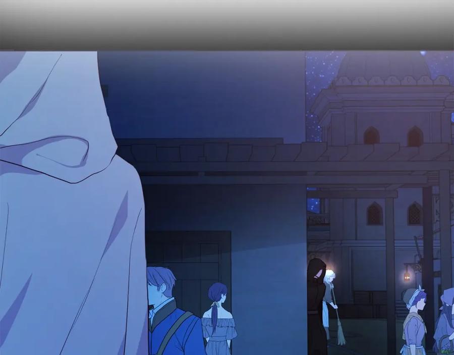 快去搞定铁壁皇帝！ 第87话 嫁给我 第40页