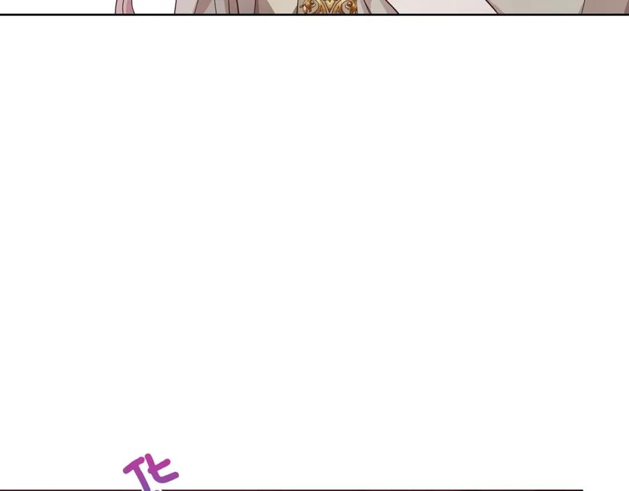 快去搞定铁壁皇帝！ 第87话 嫁给我 第116页