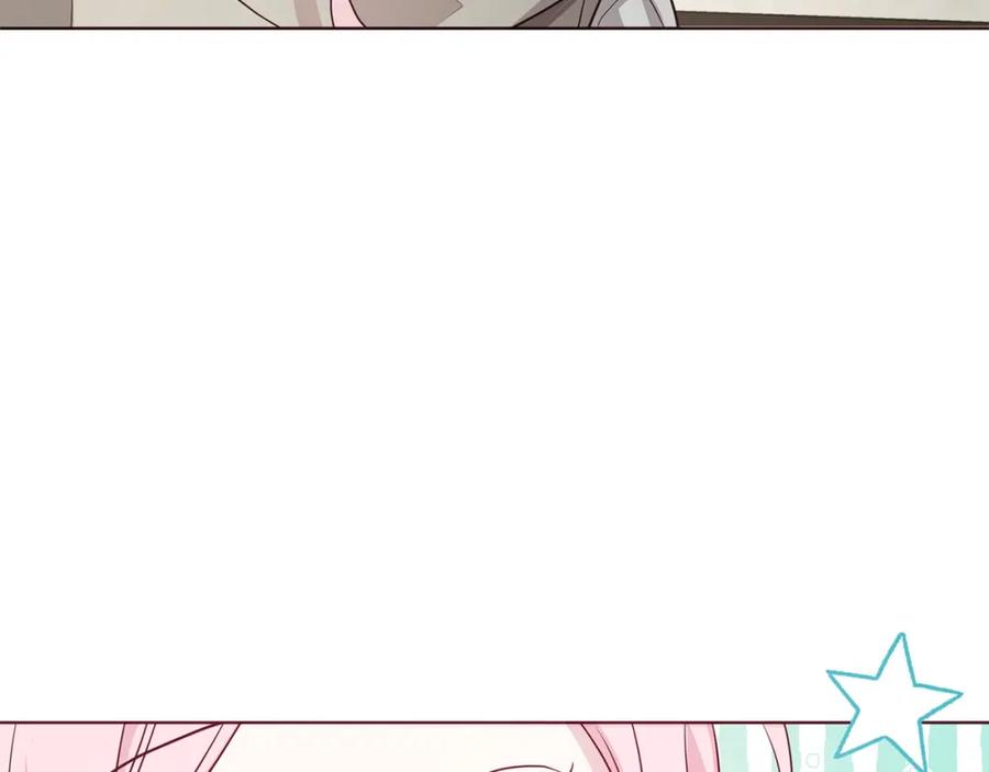 快去搞定铁壁皇帝！ 第87话 嫁给我 第139页