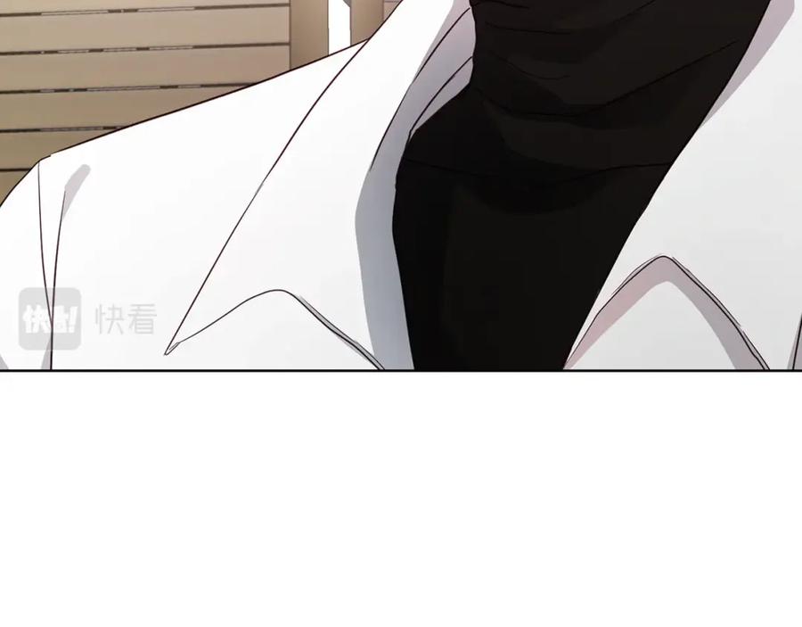 快去搞定铁壁皇帝！ 第87话 嫁给我 第148页