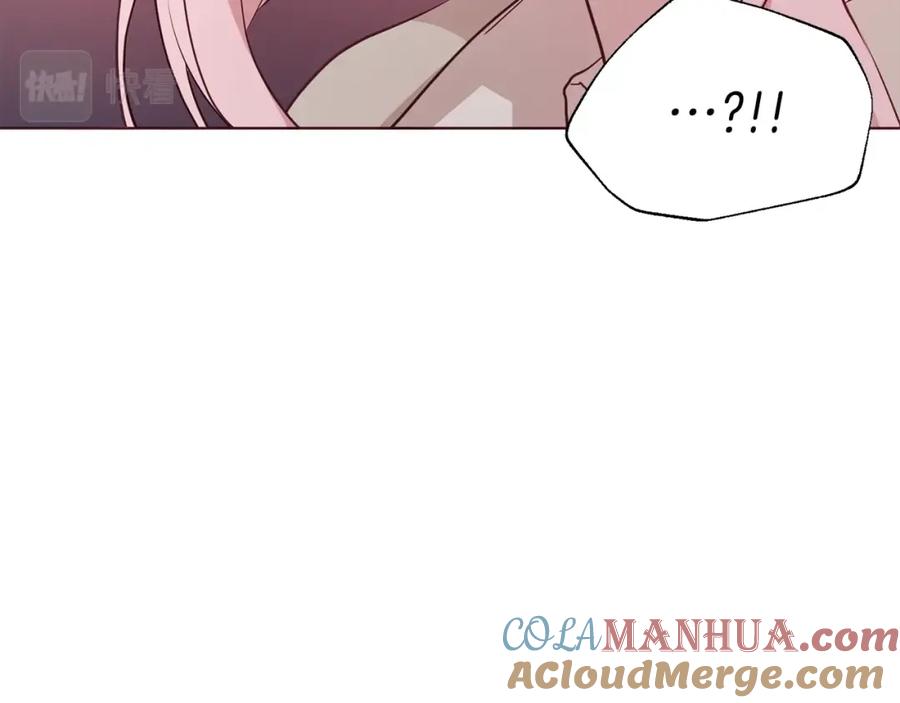 快去搞定铁壁皇帝！ 第88话 保护你 第125页