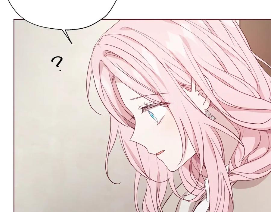 快去搞定铁壁皇帝！ 第88话 保护你 第115页