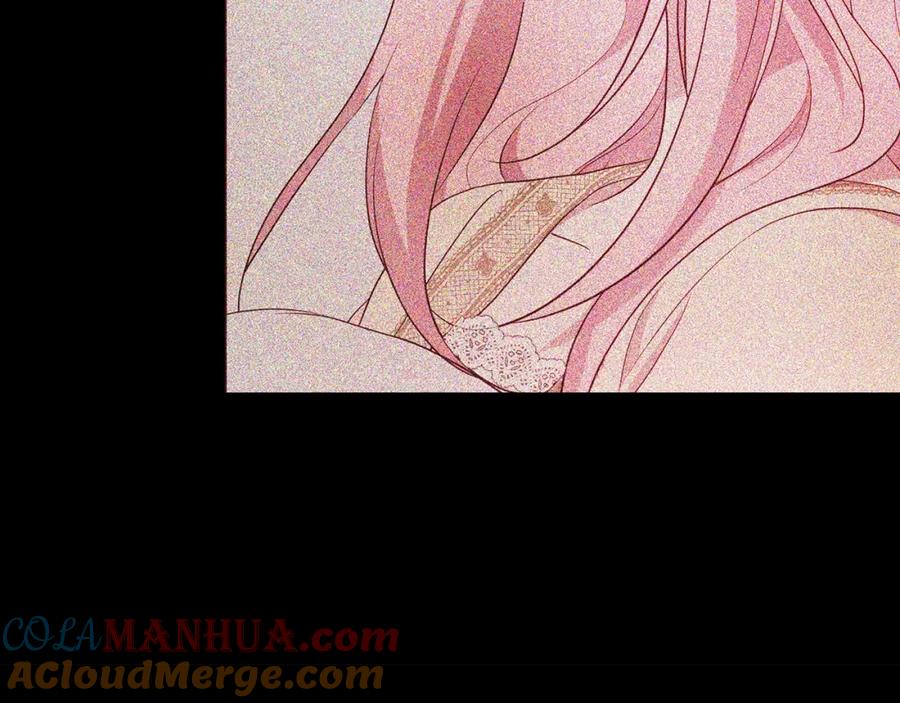 快去搞定铁壁皇帝！ 第88话 保护你 第69页