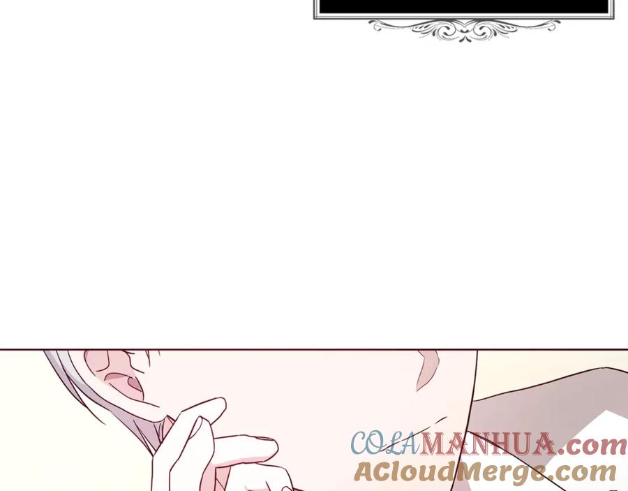 快去搞定铁壁皇帝！ 第88话 保护你 第101页