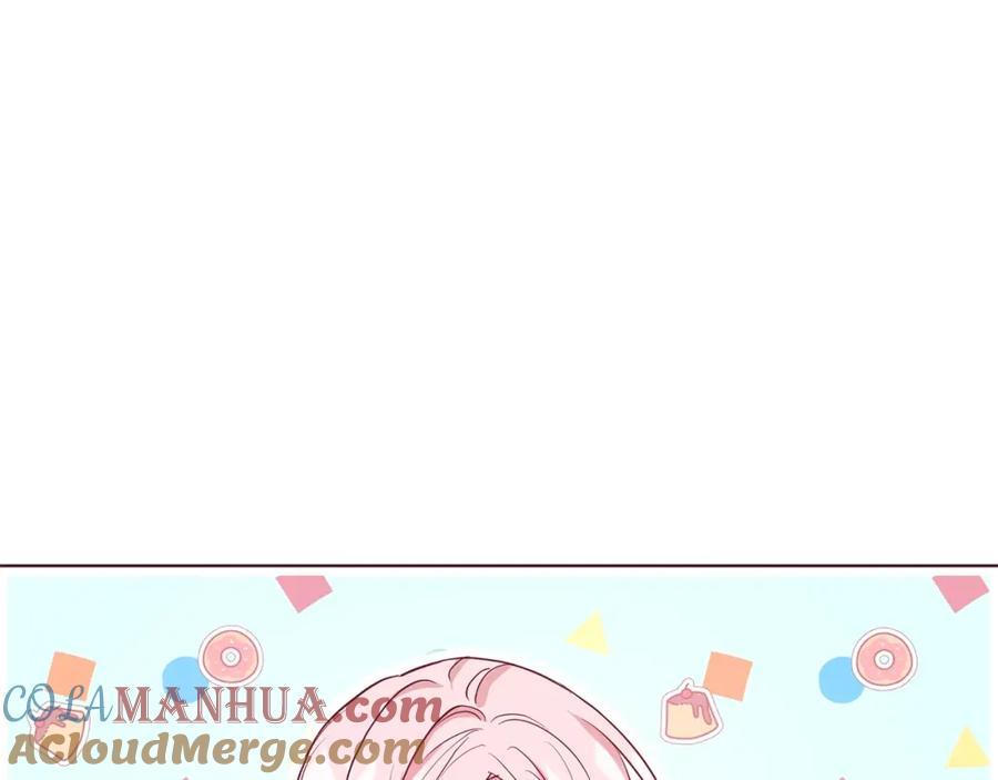 快去搞定铁壁皇帝！ 第88话 保护你 第5页