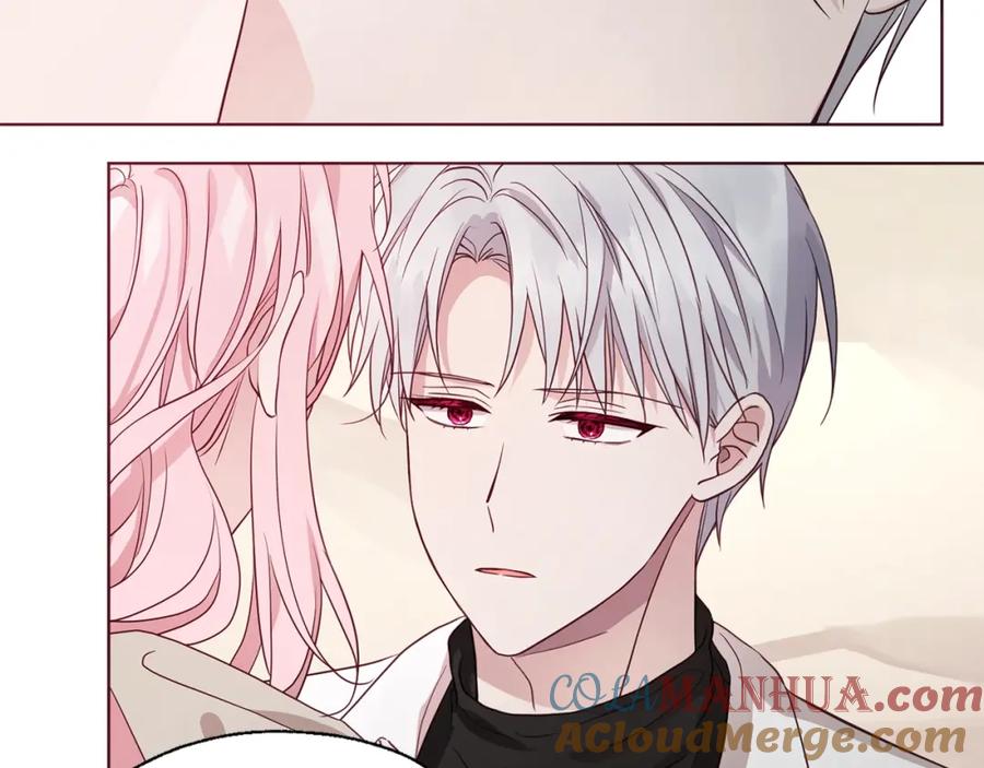 快去搞定铁壁皇帝！ 第88话 保护你 第33页
