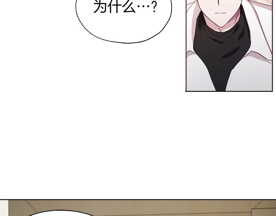 快去搞定铁壁皇帝！ 第88话 保护你 第44页