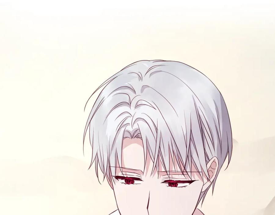 快去搞定铁壁皇帝！ 第88话 保护你 第75页