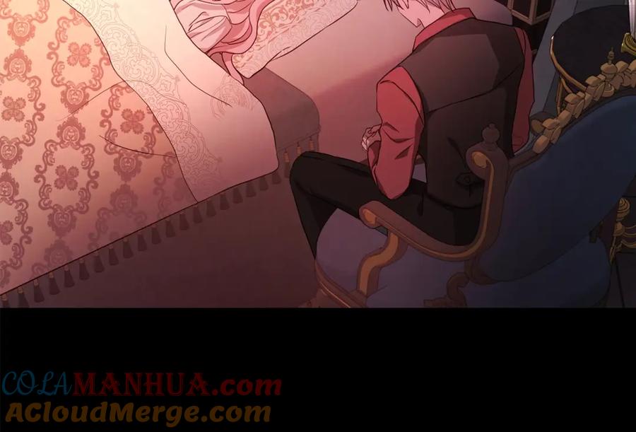 快去搞定铁壁皇帝！ 第88话 保护你 第53页
