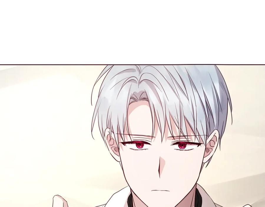 快去搞定铁壁皇帝！ 第88话 保护你 第10页