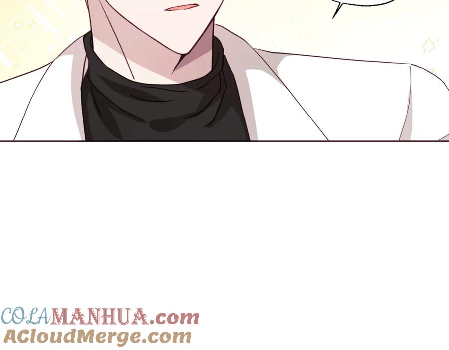 快去搞定铁壁皇帝！ 第88话 保护你 第109页