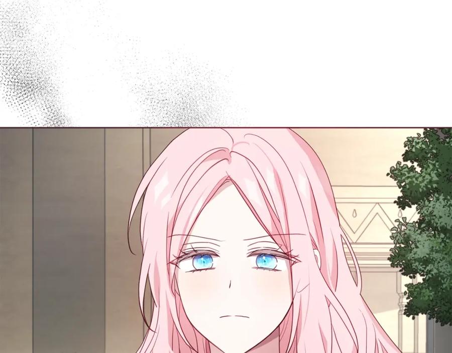 快去搞定铁壁皇帝！ 第89话 忍 第24页