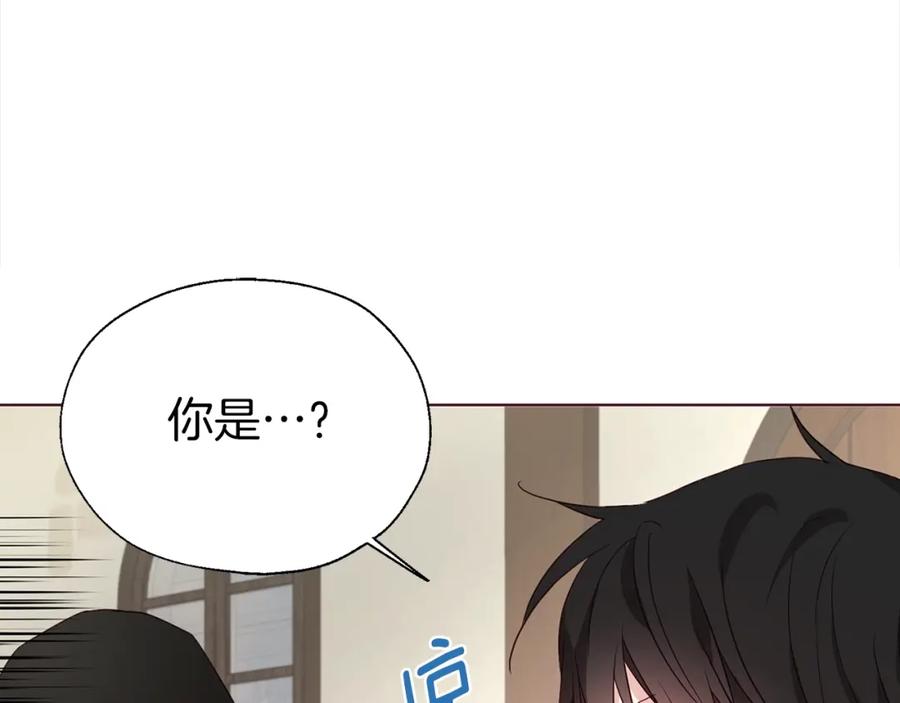 快去搞定铁壁皇帝！ 第89话 忍 第70页