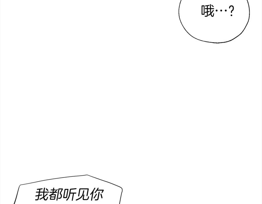 快去搞定铁壁皇帝！ 第89话 忍 第35页