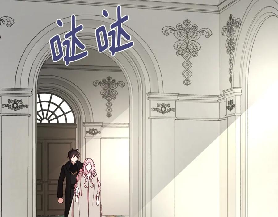 快去搞定铁壁皇帝！ 第89话 忍 第111页