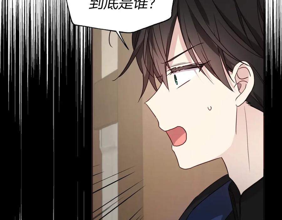 快去搞定铁壁皇帝！ 第89话 忍 第92页